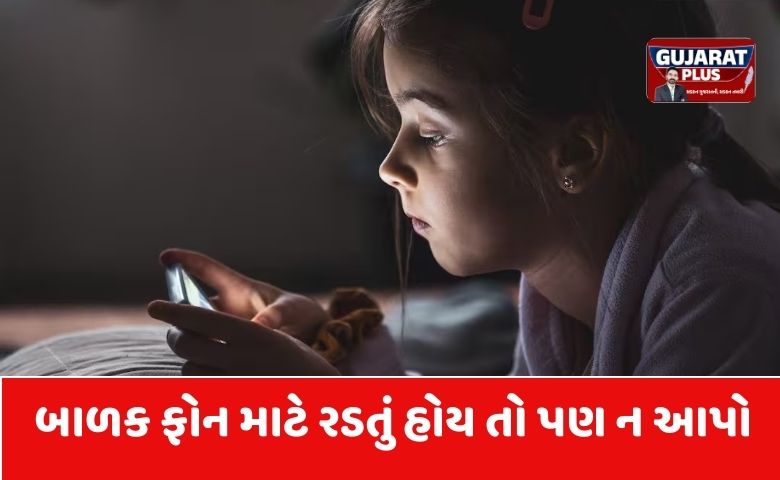 બાળક ફોન માટે રડતું હોય તો પણ તેને ફોન ન આપો, જાણો સીએમ યોગીની આ ખાસ સલાહ
