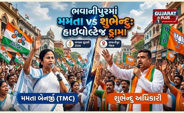બંગાળ ચૂંટણી 2026: મમતા બેનર્જી ભવાનીપુરથી લડશે જંગ, TMCની 291 ઉમેદવારોની યાદી જાહેર; જાણો કોને મળી ટિકિટ?