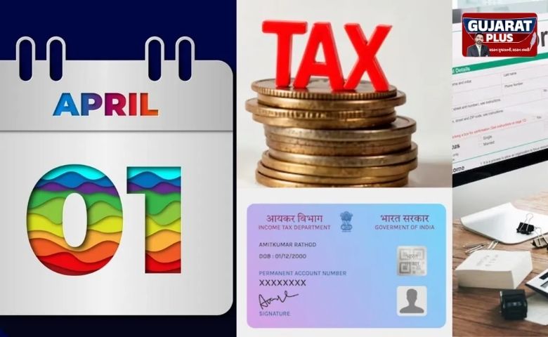 નવો ઇન્કમ ટેક્સ કાયદો: 1 એપ્રિલથી બદલાઈ જશે ટેક્સના નિયમો, ITR અને PAN કાર્ડ પર મોટી અપડેટ