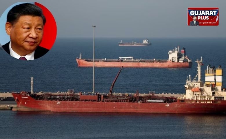 ઈરાને ચીનને આપ્યો મોટો ઝટકો: હોર્મુઝની ખાડીમાં ચીની જહાજોને રોક્યા, અધવચ્ચેથી લેવો પડ્યો 'યુ-ટર્ન'