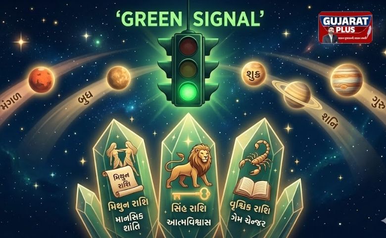 એપ્રિલમાં તમામ મુખ્ય ગ્રહો થશે 'માર્ગી': આ 3 રાશિઓ માટે ખુલશે કિસ્મતના દ્વાર, મળશે 'ગ્રીન સિગ્નલ'