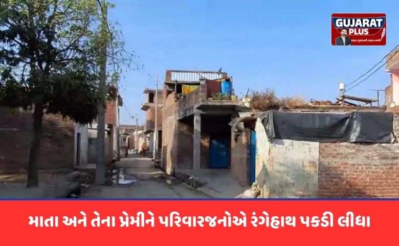 3 બાળકોની માતા અને પ્રેમીને રાતભર બંધક બનાવી માર માર્યો, મોં કાળું કરી આખા ગામમાં ફેરવ્યા