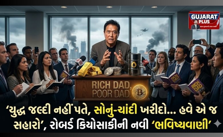 યુદ્ધ જલ્દી નહીં પતે, સોનું-ચાંદી ખરીદો: 'રિચ ડેડ પુઅર ડેડ'ના લેખક રોબર્ટ કિયોસાકીની નવી ભવિષ્યવાણી