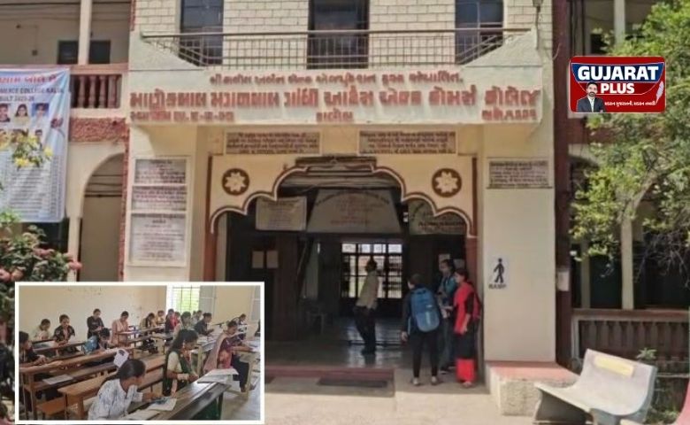 યુનિવર્સિટીની મોટી બેદરકારી: B.Com સેમેસ્ટર-4 ની પરીક્ષામાં પૂછાયું જૂનું પેપર, વિદ્યાર્થીઓમાં ભારે રોષ