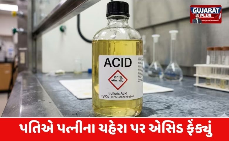 ચેન્નાઈમાં હૃદયદ્રાવક ઘટના: લગ્ન માટે ધર્મ બદલ્યો, પણ પતિએ પત્નીના ચહેરા પર એસિડ ફેંક્યું