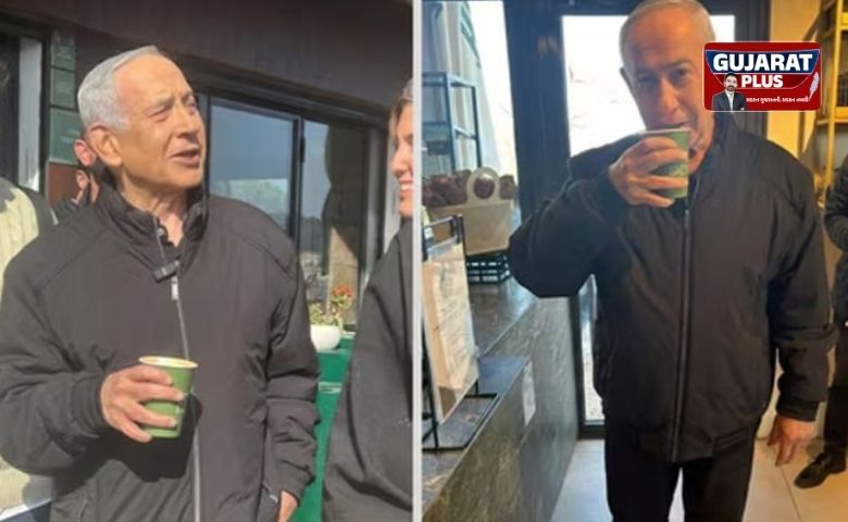 નેતન્યાહૂના