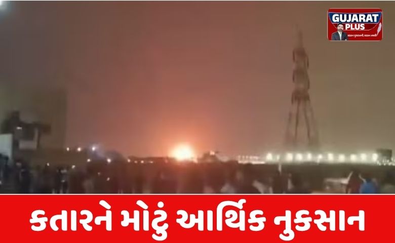 ગેસ પ્લાન્ટ