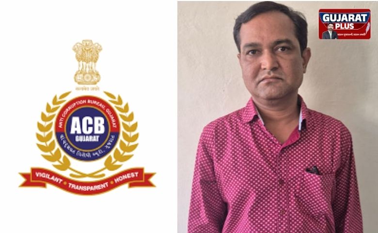 ગાંધીનગર મનપાલિકામાં ACBનો સપાટો: આસિસ્ટન્ટ મ્યુનિસિપલ કમિશનર 1 લાખની લાંચ લેતા ઝડપાયા