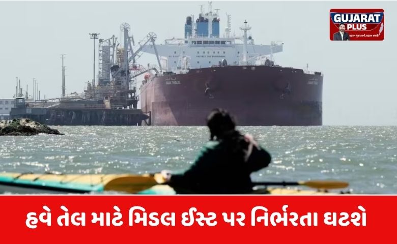 ભારતનો માસ્ટરપ્લાન: હવે તેલ માટે મિડલ ઈસ્ટ પર નિર્ભરતા ઘટશે, જાણો ક્યાંથી આવશે નવો ભંડાર
