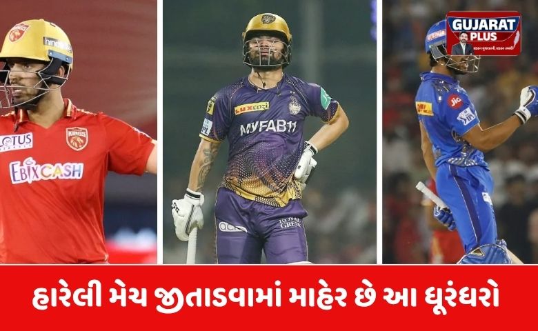 IPL 2026: હારેલી મેચ જીતાડવામાં માહેર છે આ 31 ધૂરંધરો, દરેક ટીમના ફિનિશર્સનું વિશ્લેષણ
