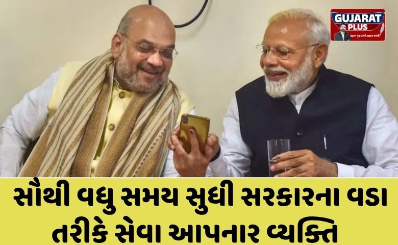 PM મોદીનો નવો રેકોર્ડ: 8931 દિવસથી એક પણ રજા વગર દેશસેવા, અમિત શાહે આપી પ્રતિક્રિયા