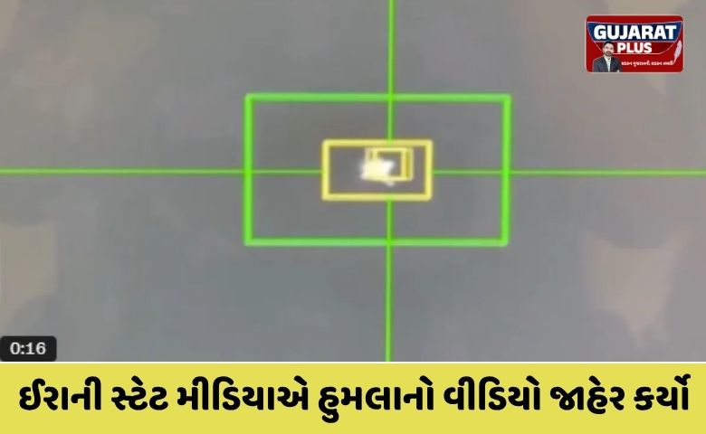 સ્ટ્રેટ ઓફ હોર્મુઝ