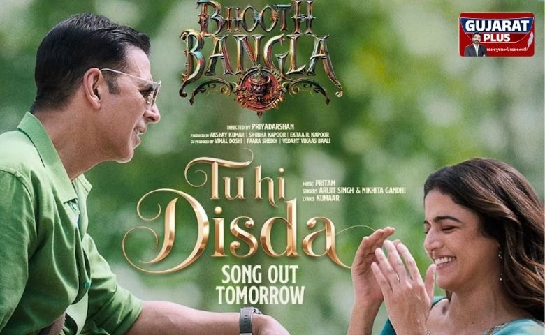 Video/Bhooth Bangla: 'ભૂત બંગલા'નું રોમેન્ટિક ગીત 'તૂ હી દિસદા'નું ટીઝર રિલીઝ, અક્ષય કુમાર અને વામિકા ગબ્બીની શાનદાર કેમિસ્ટ્રી