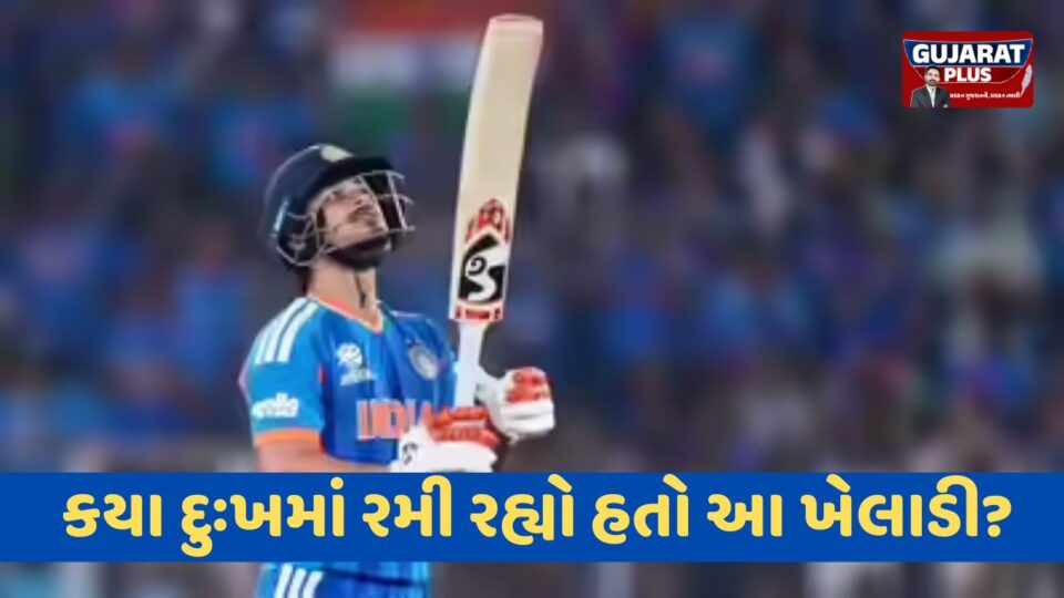 આંખમાં આંસુ અને હાથમાં બેટ: પરિવારમાં બે સભ્યો ગુમાવ્યા છતાં ઈશાન કિશને ભારતને બનાવ્યું ચેમ્પિયન