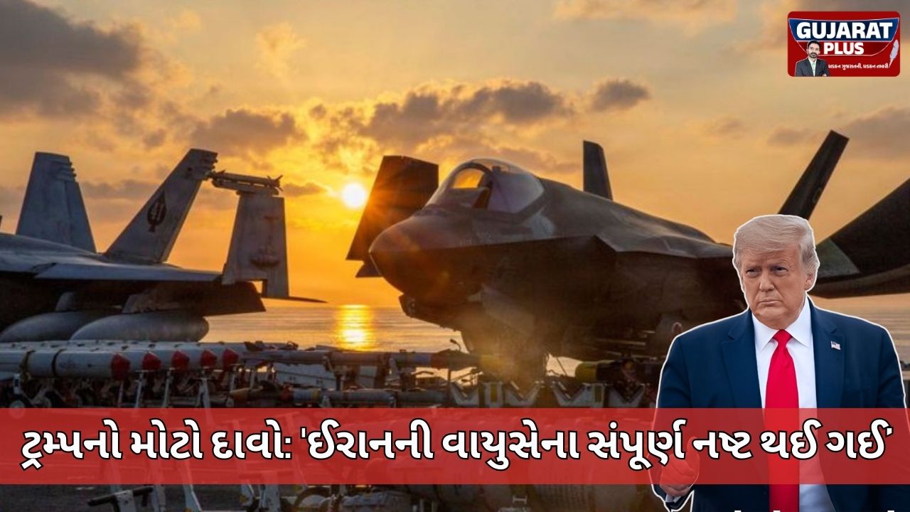 ઈરાન-ઈઝરાયેલ સંઘર્ષના 7 દિવસ: મધ્ય પૂર્વમાં ભયાનક તણાવ, જાણો લેટેસ્ટ અપડેટ