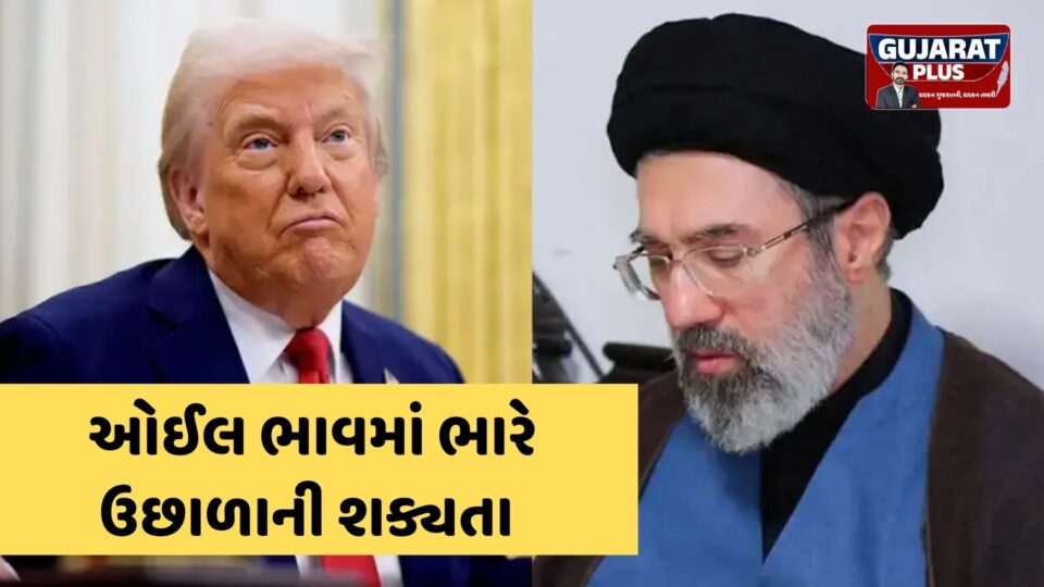 ઓઈલનો ભાવ $200 પ્રતિ બેરલ સુધી પહોંચી શકે: યુદ્ધ વચ્ચે ઈરાનની ચેતવણી