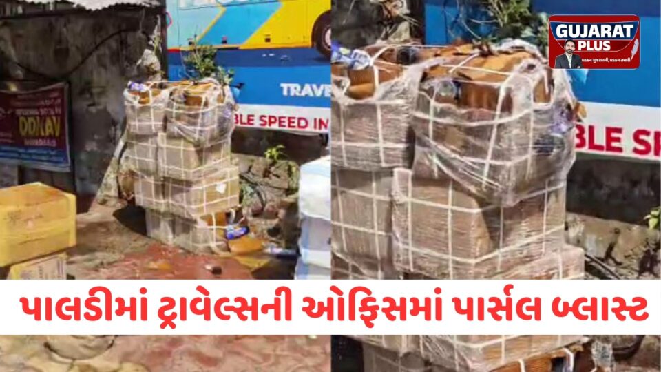 અમદાવાદ: પાલડીમાં ફાલ્કન ટ્રાવેલ્સની ઓફિસમાં પાર્સલ બ્લાસ્ટ, અફરાતફરીનો માહોલ