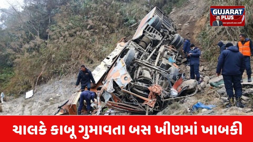 નેપાળમાં બસ ખીણમાં ખાબકી: 7 ભારતીય શ્રદ્ધાળુઓના મોત, 9 ઈજાગ્રસ્ત