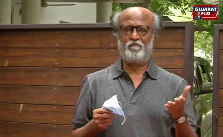 'જિંદગી નર્ક બની શકે છે', રજનીકાંતે યુવાઓને કેમ આપી આવી સલાહ? કહ્યું- નશાને કહો 'ના'