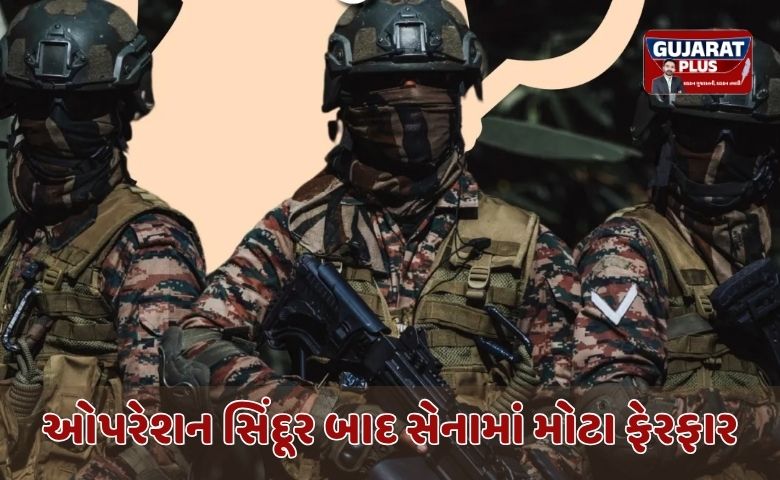 ભારતીય સેનામાં મોટું પરિવર્તન: 5 લાખ હાઈટેક હથિયારો, 50 નવી મિશન યુનિટ્સ અને અપાચે હેલિકોપ્ટર સાથે સેના બની વધુ શક્તિશાળી. વાંચો અત્યાધુનિક યુદ્ધ ટેકનોલોજી વિશે.