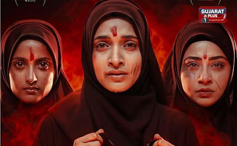 ધ કેરળ સ્ટોરી 2