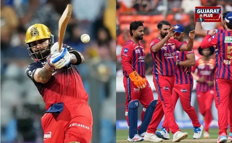 RCB vs LSG: વિરાટ કોહલી માટે 'કાળ' બનશે મોહમ્મદ શમી? આજના મેચમાં જોવા મળશે 3 ખતરનાક પ્લેયર બેટલ