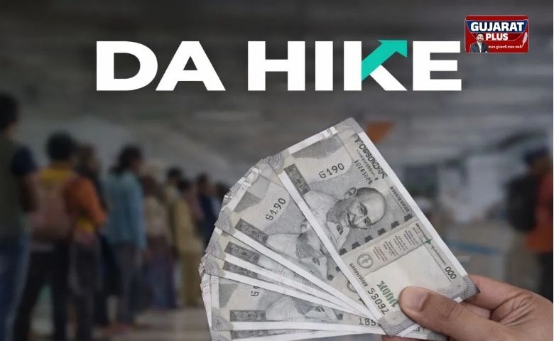 કેન્દ્રીય કર્મચારીઓની બલ્લે-બલ્લે: મોંઘવારી ભથ્થામાં 2% નો વધારો,