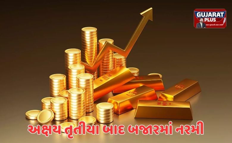 અક્ષય તૃતીયા બાદ સોના અને ચાંદીના ભાવમાં મોટો કડાકો બોલાયો છે. ચાંદી ₹5,400 સસ્તી થઈ છે. જાણો અમદાવાદ અને અન્ય શહેરોના આજના ભાવ.