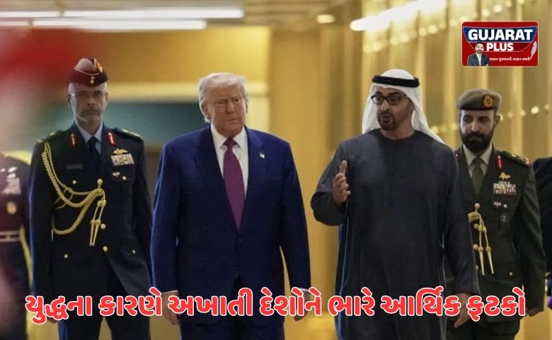 UAE ની ટ્રમ્પને ખુલ્લી ચેતવણી: 'યુદ્ધનો ખર્ચ અમેરિકા ઉઠાવે, નહીંતર ડોલર છોડી યુઆન અપનાવીશું'