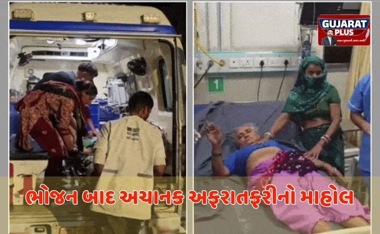 ફૂડ પોઈઝનિંગ ફૂડ પોઈઝનિંગ