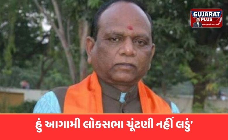 ભાજપના દિગ્ગજ નેતા મનસુખ વસાવાની મોટી જાહેરાત: 'હું આગામી લોકસભા ચૂંટણી નહીં લડું'