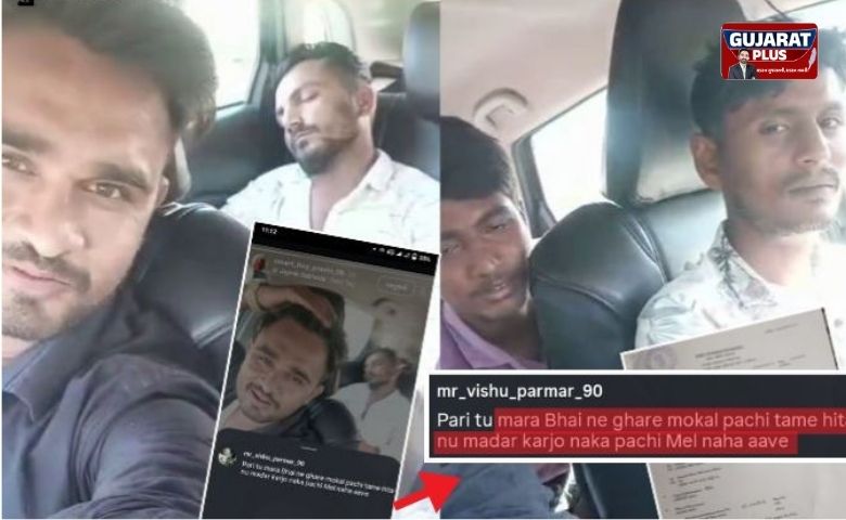વાવ-થરાદ અપહરણ કેસ: 'હિતાનું મર્ડર કરજો', પ્રેમ સંબંધમાં યુવકનું ફિલ્મી ઢબે અપહરણ