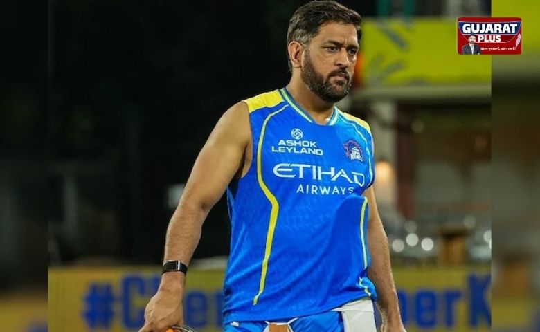 MS Dhoni: શું ધોની આજે રાત્રે ચેપોકમાં કરશે IPLમાંથી નિવૃત્તિની જાહેરાત? ૫ વર્ષ પહેલાં આપ્યો હતો મોટો સંકેત!