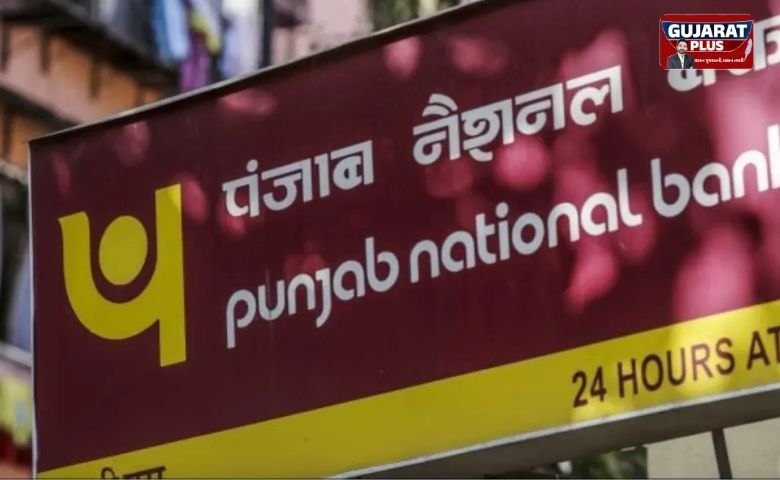 PNB FD Scheme: પંજાબ નેશનલ બેંકમાં જમા કરો ₹1,50,000, વ્યાજ તરીકે મળશે ₹1,07,254; જાણો ગણિત