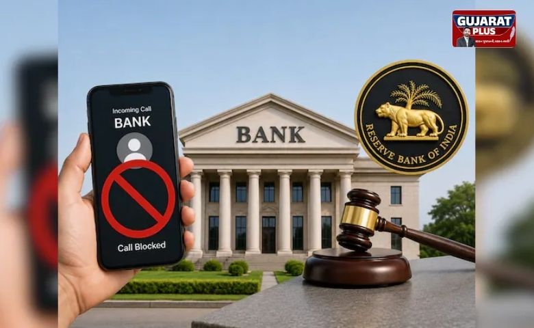 RBI Loan Recovery Rules: લોનની EMI ન ચૂકવો તો પણ બેંક તમારો મોબાઈલ બ્લોક નહીં કરી શકે, RBI નો નવો કડક નિયમ