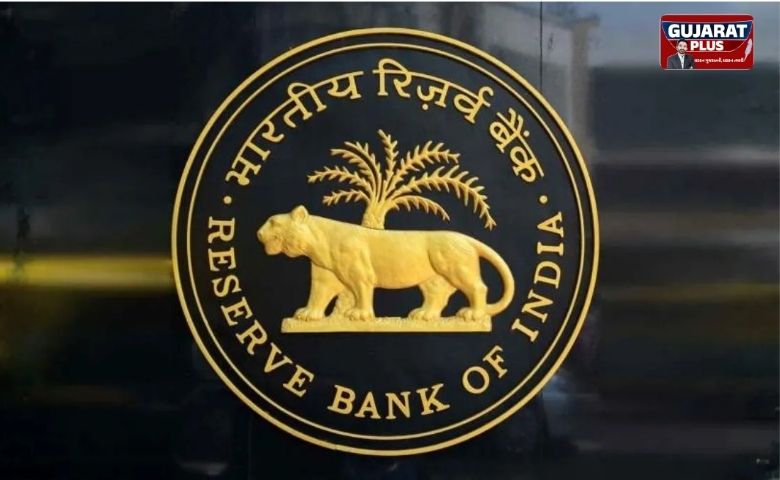 RBI એ ખોલી દીધો પોતાનો ખજાનો: કેન્દ્ર સરકારને મળશે ₹2.87 લાખ કરોડનું રેકોર્ડ ડિવિડન્ડ