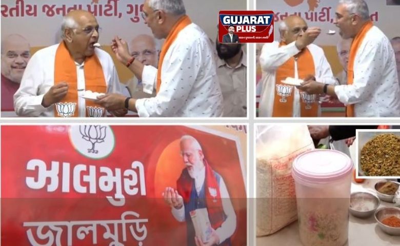 ગુજરાત ભાજપે પશ્ચિમ બંગાળની જીતનો અનોખો જશ્ન મનાવ્યો. CM ભૂપેન્દ્ર પટેલે લાઈનમાં ઉભા રહી ઝાલમુરી ખાધી.