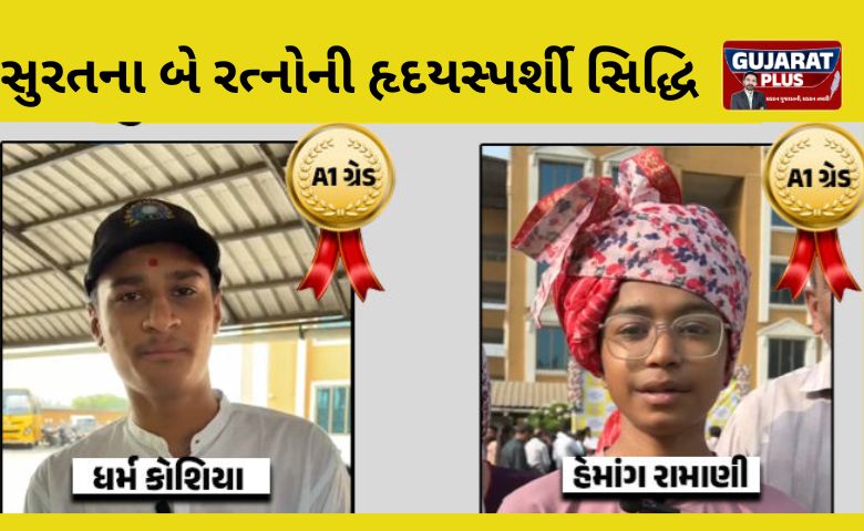 પિતાનું નિધન અને માતાને કેન્સર હોવા છતાં ધોરણ 10 માં મેળવ્યો A1 ગ્રેડ