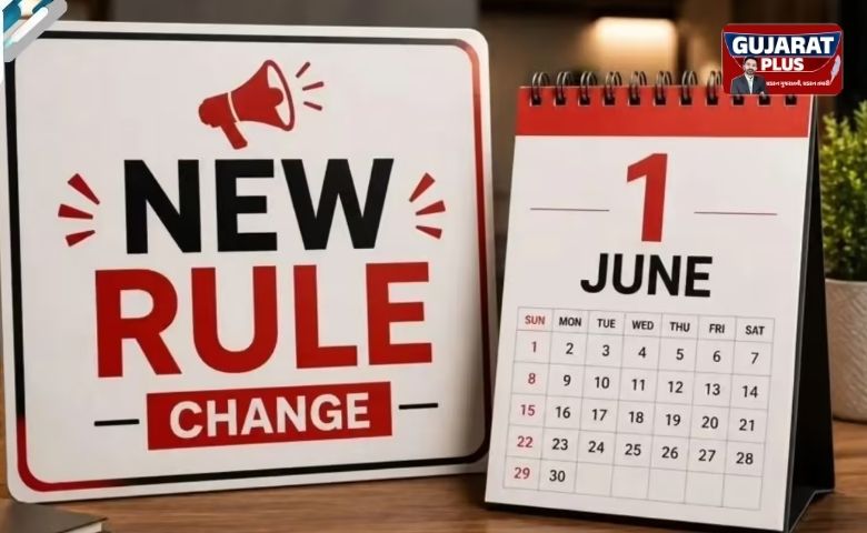 Rules Changing from 1st June: ૧ જૂનથી બદલાઈ જશે UPI થી લઈને LPG સુધીના આ 6 મોટા નિયમો, જાણો તમારા ખિસ્સા પર શું અસર પડશે