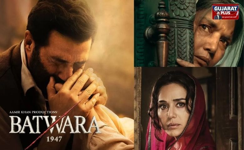 'બંટવારા 1947' ના પાત્રો પરથી ઉઠ્યો પડદો: સની દેઓલ અને આમિર ખાનની ફિલ્મનું ફર્સ્ટ લુક પોસ્ટર આઉટ