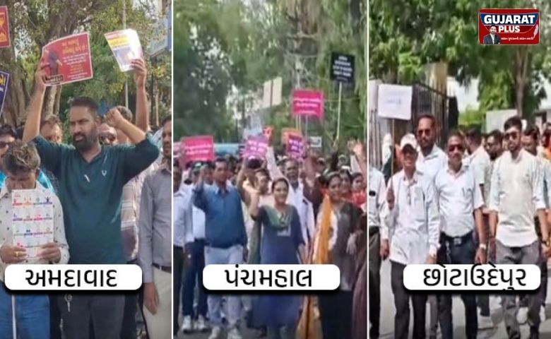 ગુજરાતમાં શિક્ષકોનું રાજ્યવ્યાપી આંદોલન: જૂની પેન્શન અને TET પરીક્ષામાંથી મુક્તિની માંગ સાથે રેલી અને ધરણા