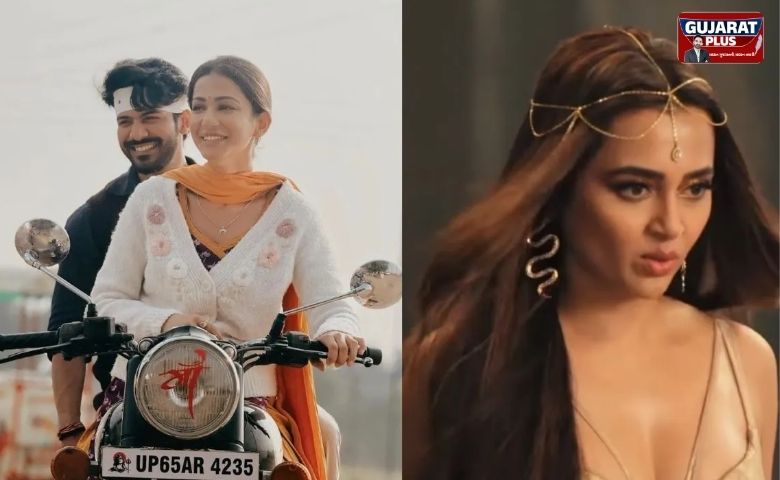 TRP Week 23: 'Ganga Mai Ki Betiyan' ફરી નંબર 1, 'Naagin 7' ની મોટી છલાંગ, જુઓ ટોપ 10 લિસ્ટ