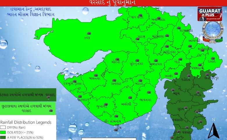 ગુજરાતમાં આગામી 7 દિવસ સાંબેલાધાર વરસાદની આગાહી, દક્ષિણ ગુજરાતમાં ઓરેન્જ તો સૌરાષ્ટ્રમાં યલો એલર્ટ
