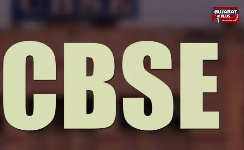 CBSE થ્રી લેંગ્વેજ પોલિસી: ધોરણ 7 થી 10ના વિદ્યાર્થીઓને મોટી રાહત, જાણો નવો નિયમ
