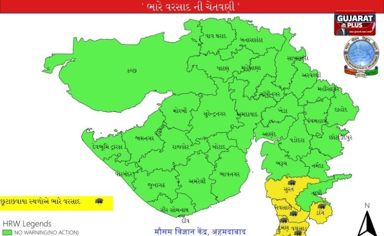 ગુજરાતમાં એકસાથે ૩ સિસ્ટમ સક્રિય: જાણો આગામી દિવસોમાં ક્યાં પડશે ભારે વરસાદ?