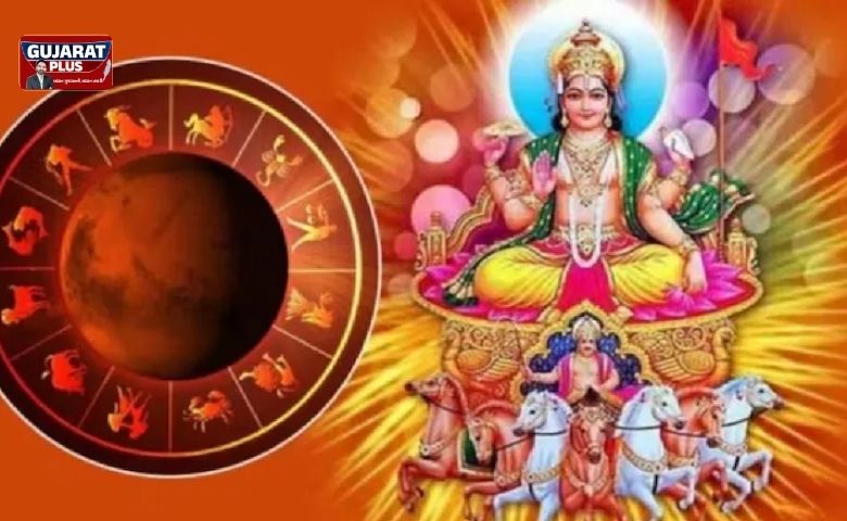 સૂર્યનું નક્ષત્ર પરિવર્તન: 6 જુલાઈથી આ 2 રાશિના લોકોએ કરિયરમાં રહેવું પડશે સાવધ, જાણો ઉપાય