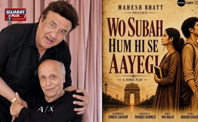 મહેશ ભટ્ટ સ્ટેજ પર ભવ્ય વાપસી માટે તૈયાર; તેમનું આગામી નાટક 90 ના દાયકામાં પાછા લઈ જશે