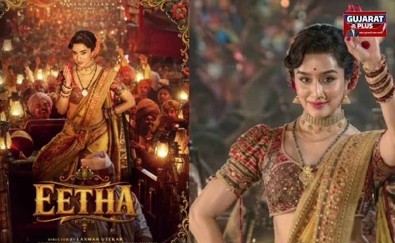 શ્રદ્ધા કપૂરની ફિલ્મ 'ઈઠા' માટે સારા સમાચાર: વિઠાબાઈની પુત્રીએ ટાઈટલ વિવાદ પર મૂક્યો પૂર્ણવિરામ!