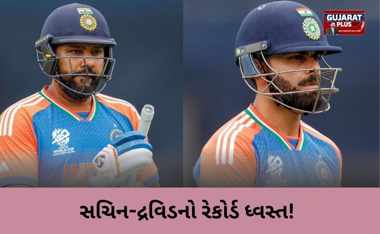 સચિન-દ્રવિડનો રેકોર્ડ ધ્વસ્ત! લોર્ડ્સ વનડેમાં રોહિત શર્મા અને વિરાટ કોહલીએ બનાવ્યો મહારેકોર્ડ