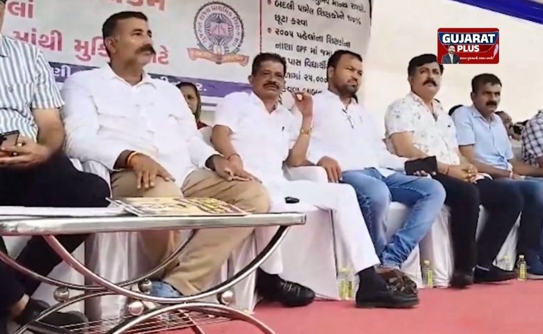 ગાંધીનગરમાં શિક્ષકોનો હલ્લાબોલ: TET ફરજિયાત કરવાના નિર્ણય સામે રાજ્યવ્યાપી ઉગ્ર વિરોધ